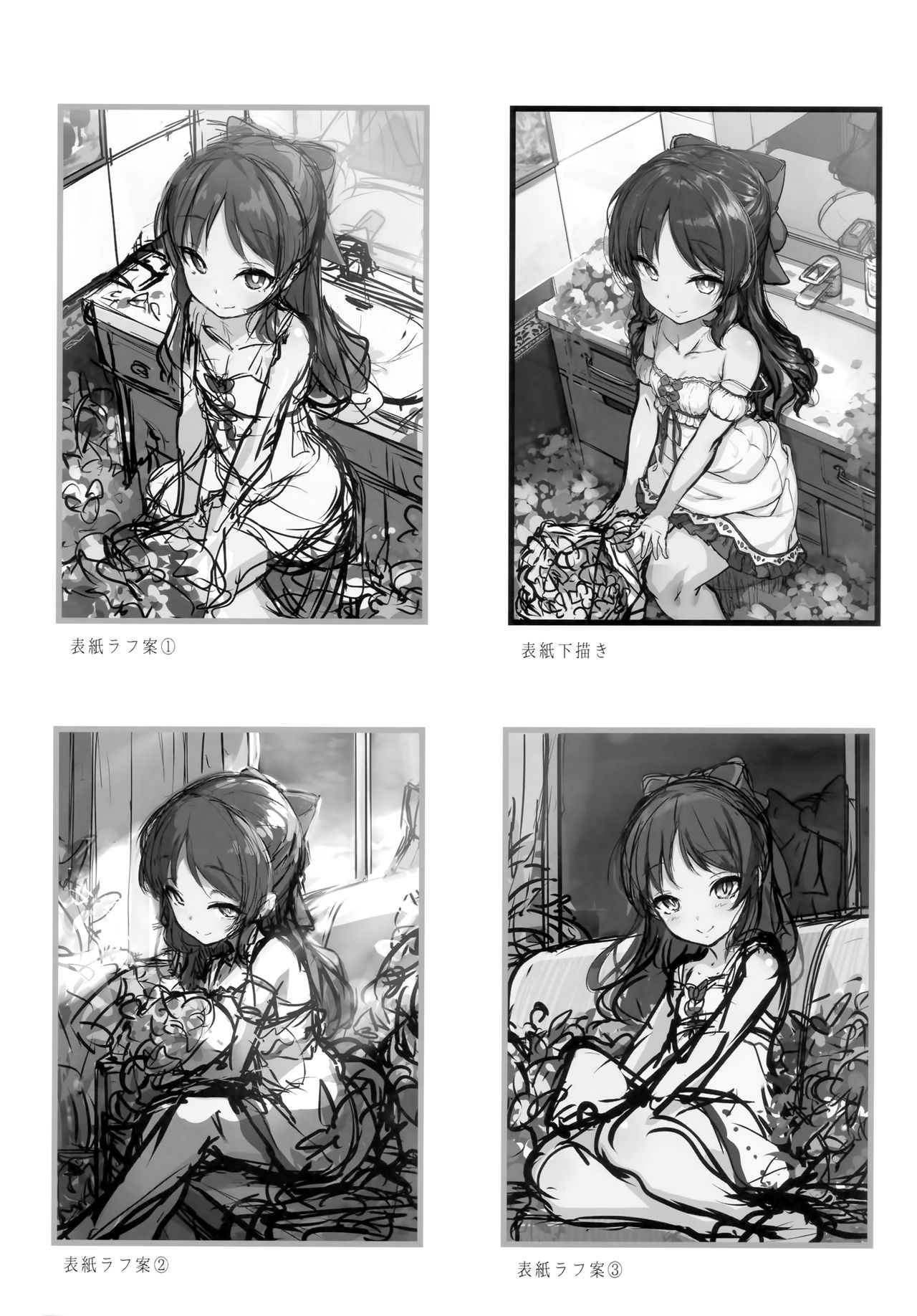 [日本漫画] (C94) [Kirintei (Kirin Kakeru, Kouri)] Arisu to Idol no Watashi (THE IDOLM@STER CINDERELLA GIRLS)  单本,单女,单男,丝袜#[22P]-19