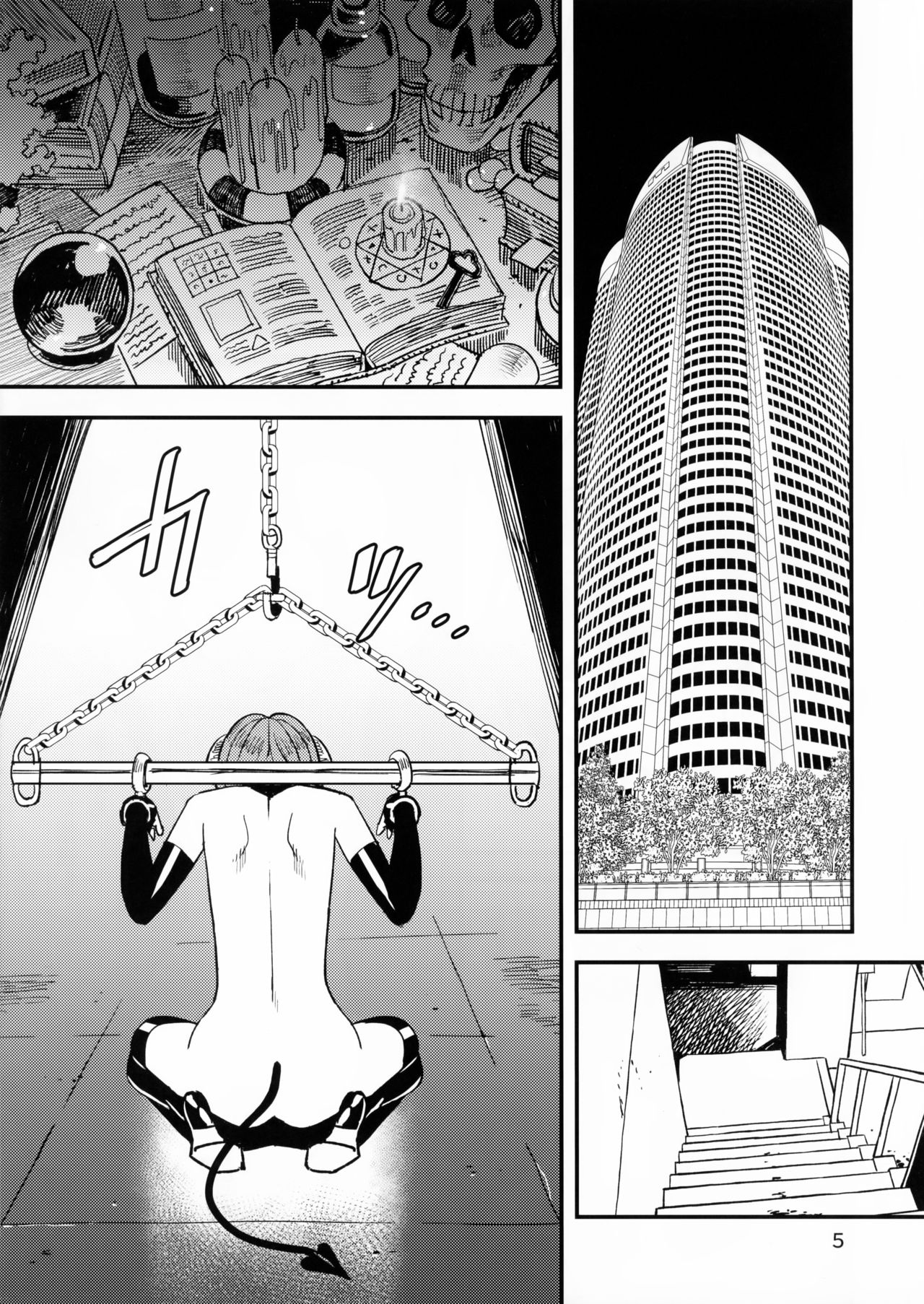 [日本漫画] (C92) [VOLVOX (Kizaki)] Akuma no Kaikata - How to tame a devil   单本,肛门,束缚,性玩具,两穴同时插入#[24P]-5