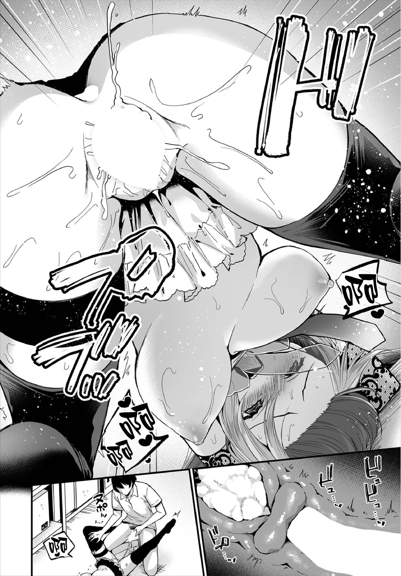 [日本漫画] [Mareo] Jimiko no Uraaka o Hakken shitara Bitch datta!? Ch.7-9  發現了不起眼女孩的秘密帳號原來是個碧池阿!  单本,单女,女学生制服,丝袜#[67P]-22