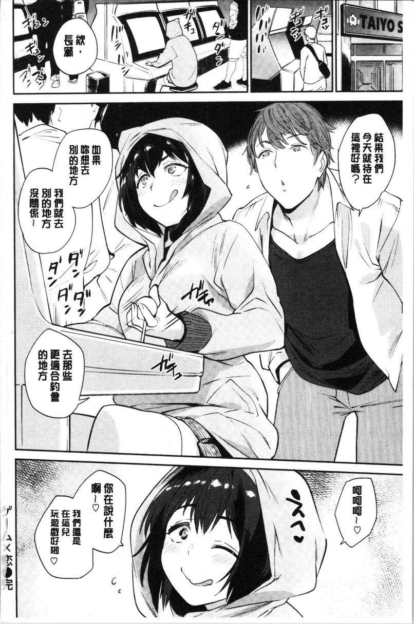 [日本漫画] 自慰公主 单本,巨乳大奶,药娘伪娘伪娘,女学生,正太控,御姐女王,眼镜#[25P]-24