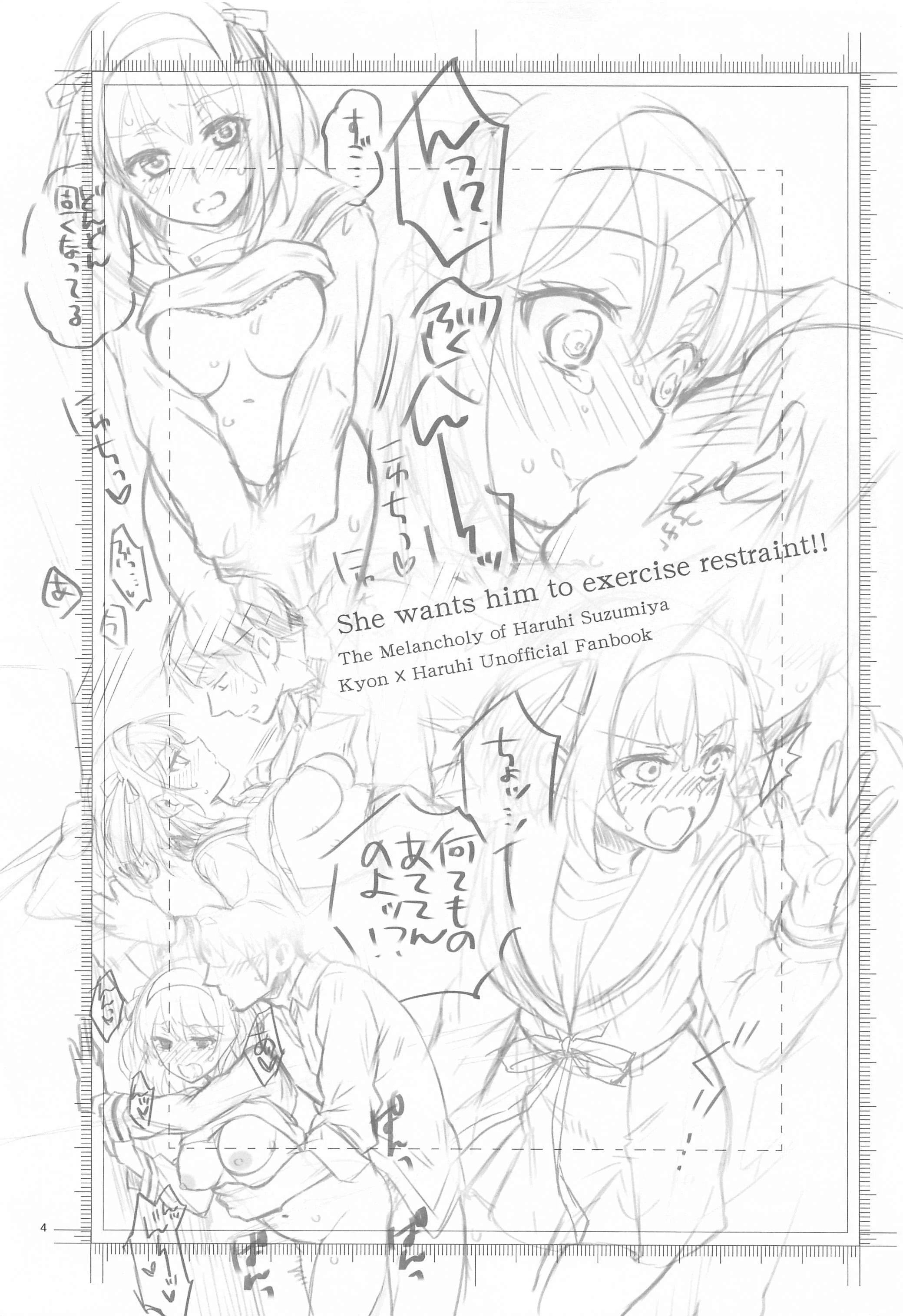 [日本漫画] 春日想弄得一团糟!!延长战 同人,女学生#[43P]-4