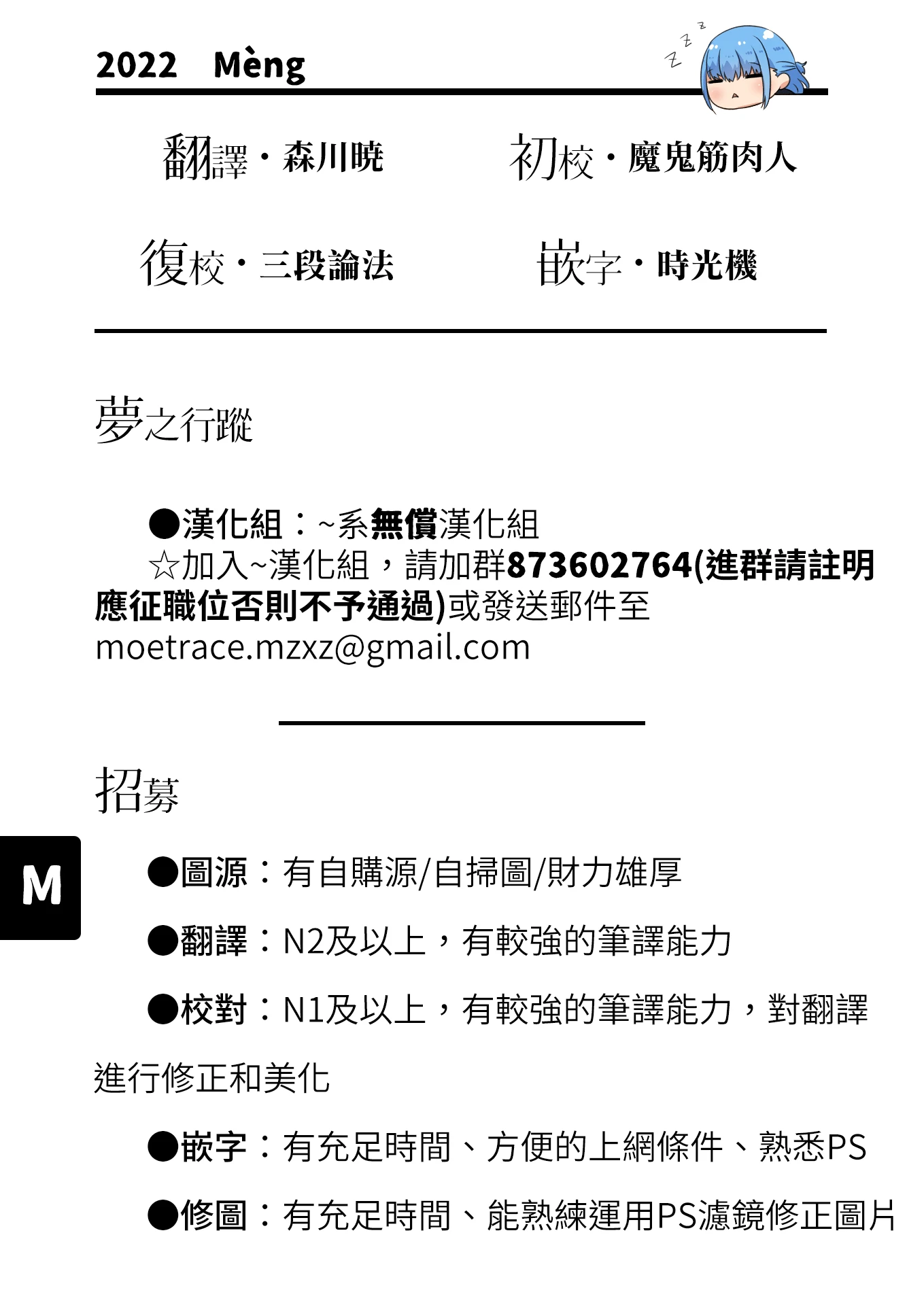 [日本漫画] 口是心非的她 短篇,女仆,巨乳大奶,女学生#[32P]-32