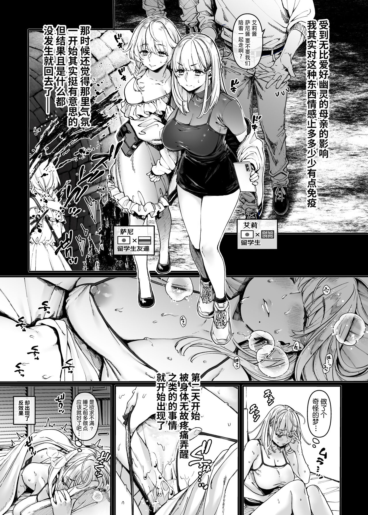 [日本漫画] [Yolki Palki (Rororogi Mogera)]Jinshinkugi!! Bitch-chan 单本,巨乳大奶#[40P]-5