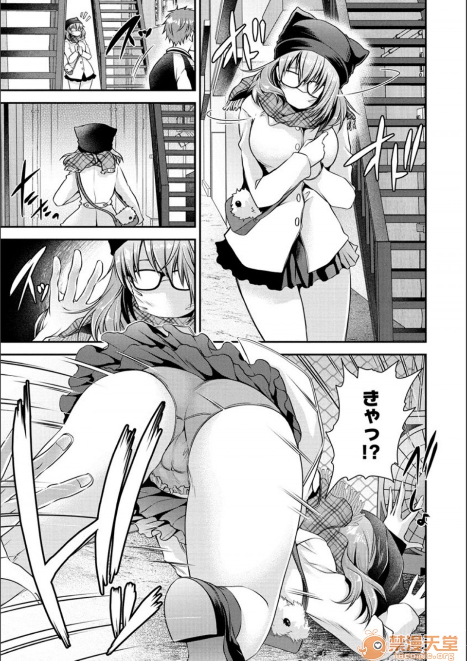 [日本漫画] 毒淫花的甘甜蜜 毒ある花の甘い蜜 单本,OL,眼镜#[194P]-71