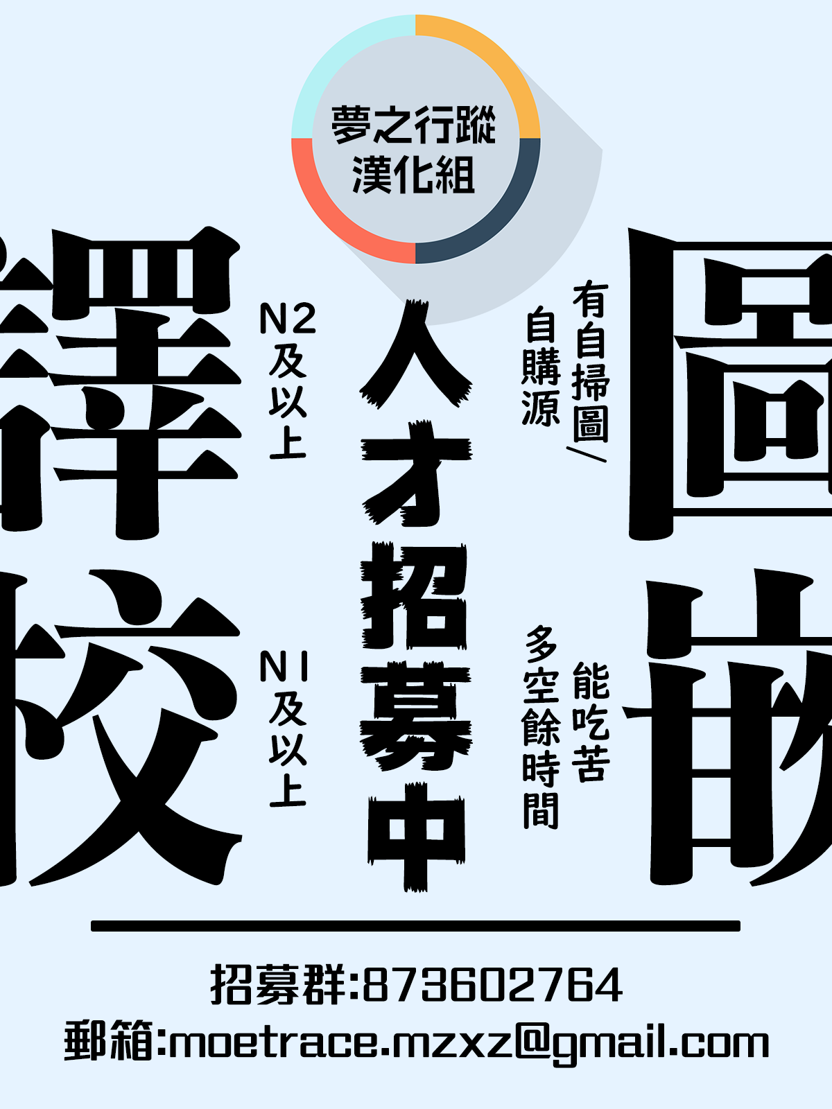 [日本漫画] [FRAC (Motomiya Mitsuki)] Sirius no Suikan  天狼星的臨水柵欄   单本,不伦,单女,姐姐,单男,马尾辫,泳装#[59P]-59