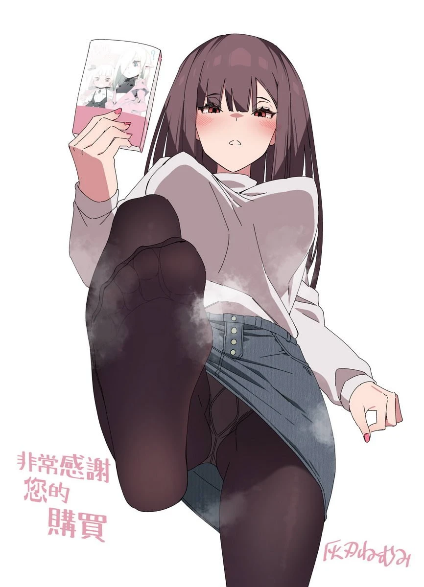 [日本漫画] 电气按摩的万駄木酱的姊姊 短篇,足控,调教,御姐女王,M男#[50P]-50