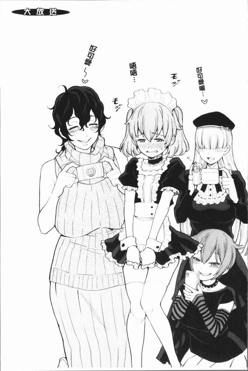 [日本漫画] 超淫姊×啪啪³ 单本,熟女人妻,巨乳大奶,不伦,正太控,黑丝丝袜,御姐女王,M男#[30P]-29