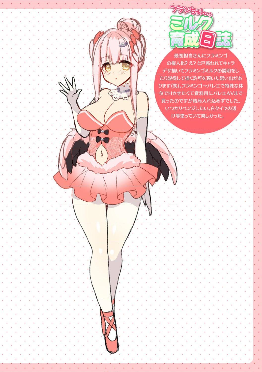[日本漫画] 甜乳化学侵蚀~苹果水作品集 单本,巨乳大奶#[79P]-65