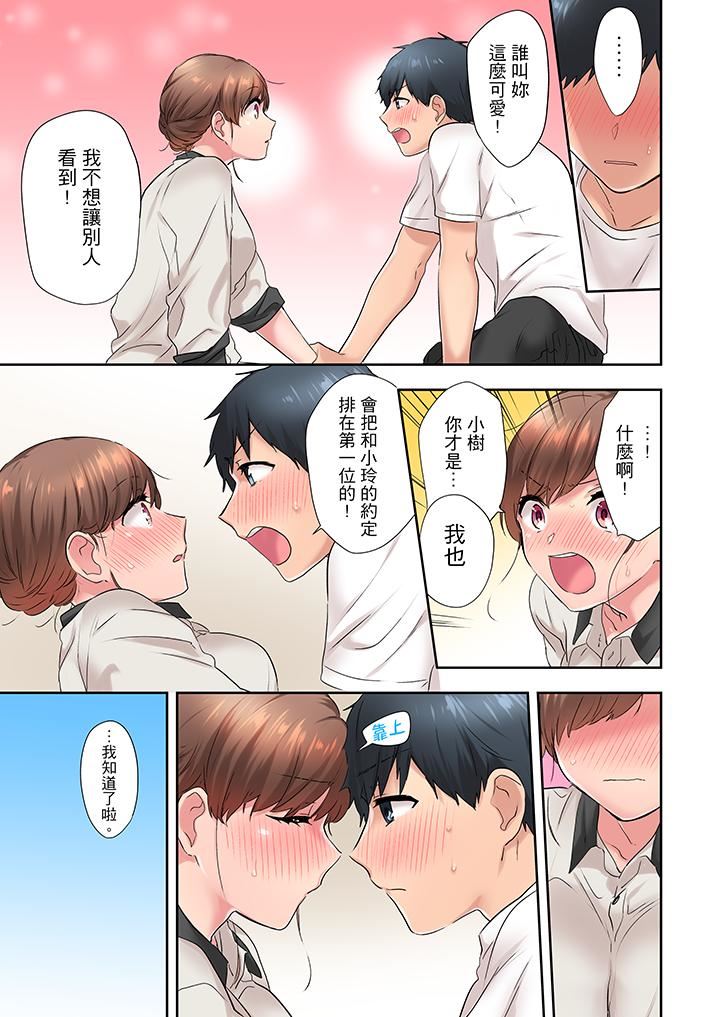 [日本漫画] 在冷气坏掉的盛夏，与汗湿的青梅竹马SEX不停歇… 单本,巨乳大奶#[14P]-12