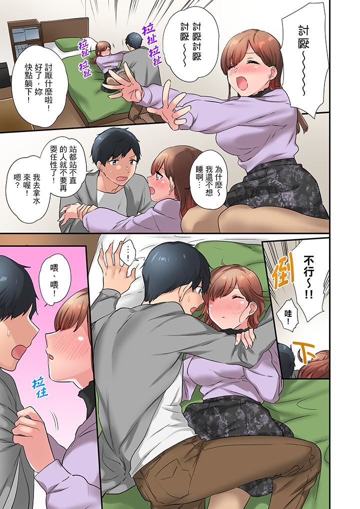 [日本漫画] 在冷气坏掉的盛夏，与汗湿的青梅竹马SEX不停歇… 单本,巨乳大奶#[14P]-6