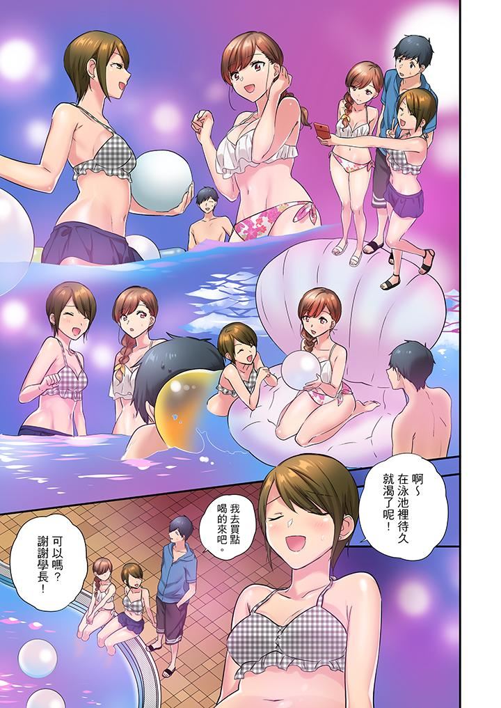 [日本漫画] 在冷气坏掉的盛夏，与汗湿的青梅竹马SEX不停歇… 单本,巨乳大奶#[14P]-6