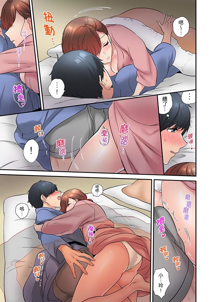 [日本漫画] 在冷气坏掉的盛夏，与汗湿的青梅竹马SEX不停歇… 单本,巨乳大奶#[14P]-8