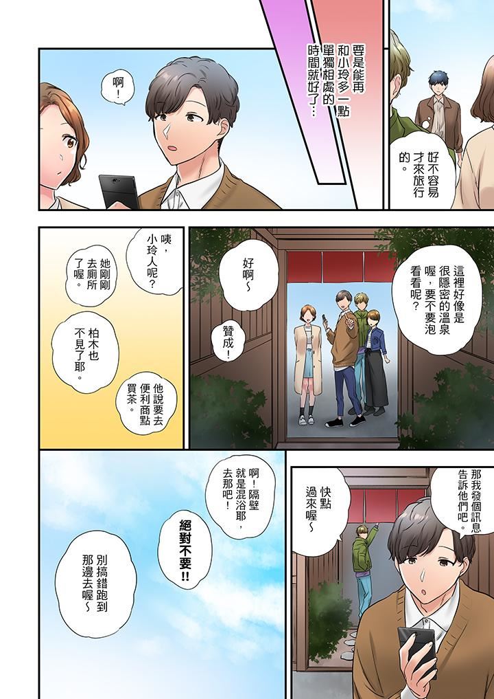 [日本漫画] 在冷气坏掉的盛夏，与汗湿的青梅竹马SEX不停歇… 单本,巨乳大奶#[14P]-13