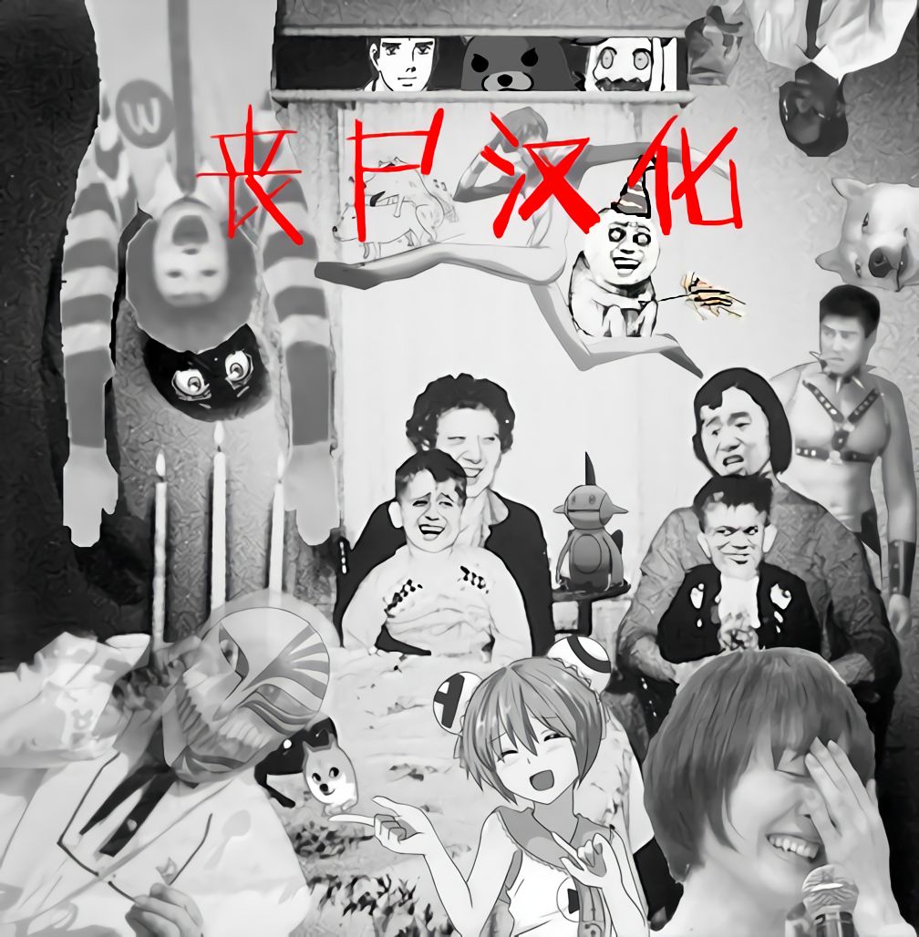 [日本漫画] 外でしよう!ミッションインポッシブル 单本,药娘伪娘伪娘,萝莉,黑丝丝袜,高潮潮吹,正太控#[45P]-45