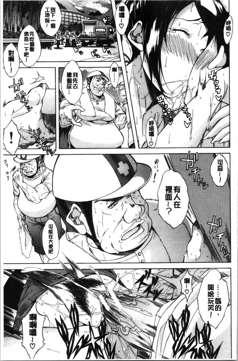 [日本漫画] 纯爱Hard Sex 单本,巨乳大奶,高潮潮吹,正太控,御姐女王,巨尻,水手服#[28P]-21