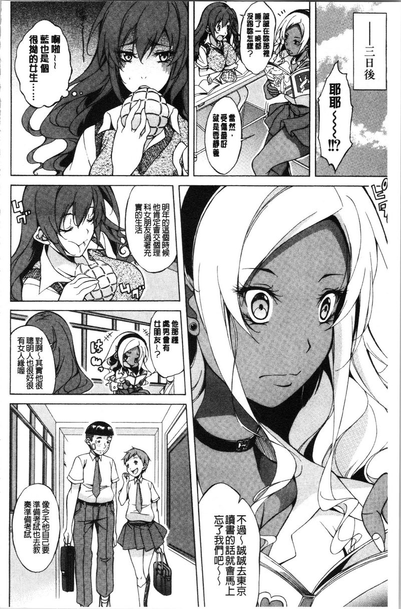 [日本漫画] 纯爱Hard Sex 单本,巨乳大奶,高潮潮吹,正太控,御姐女王,巨尻,水手服#[28P]-1