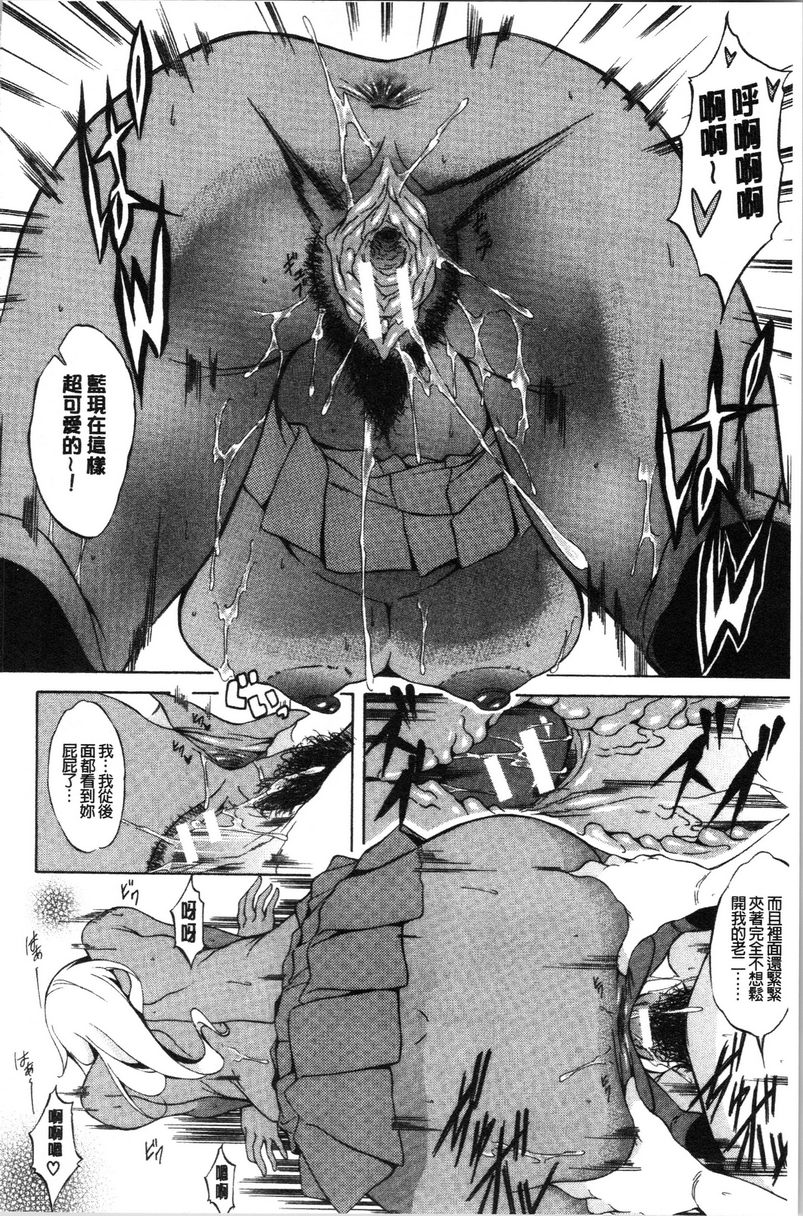 [日本漫画] 纯爱Hard Sex 单本,巨乳大奶,高潮潮吹,正太控,御姐女王,巨尻,水手服#[28P]-21