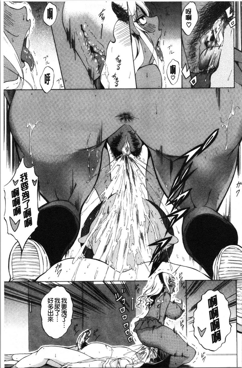 [日本漫画] 纯爱Hard Sex 单本,巨乳大奶,高潮潮吹,正太控,御姐女王,巨尻,水手服#[28P]-8