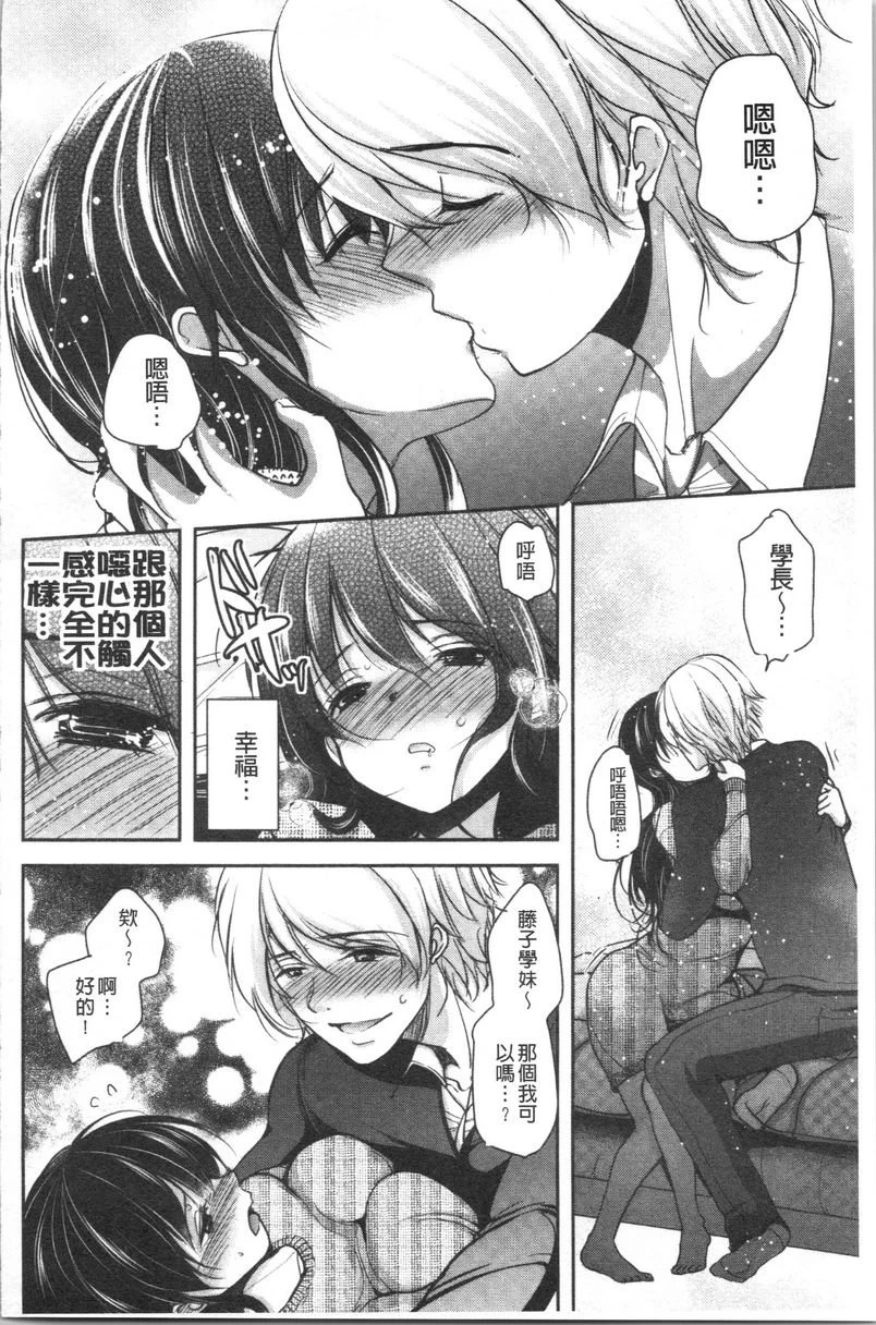 [日本漫画] 义父堕落性宠物 单本,露出,NTR,强奸,女学生#[18P]-12