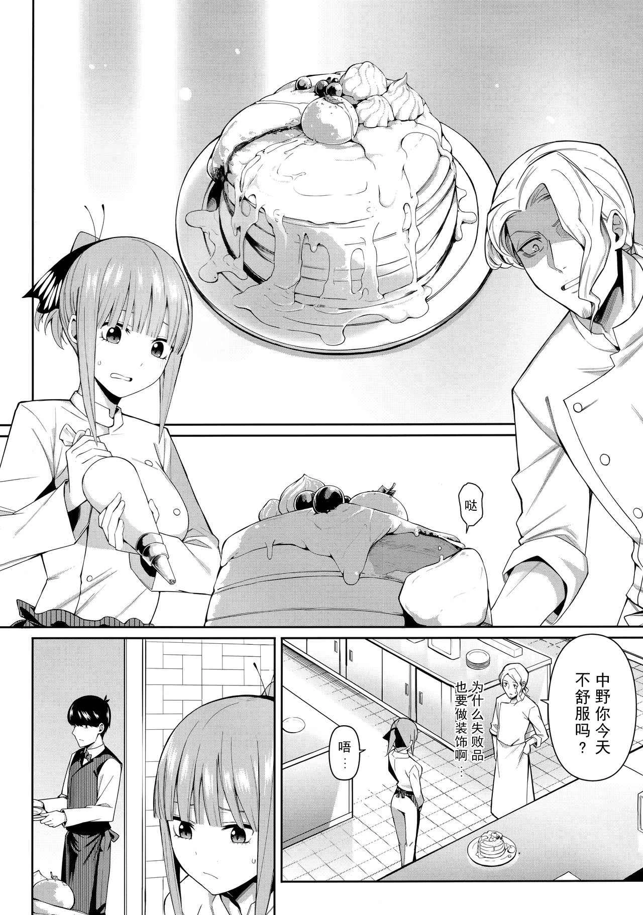 [日本漫画] 二分之诱动 同人,女学生#[61P]-3