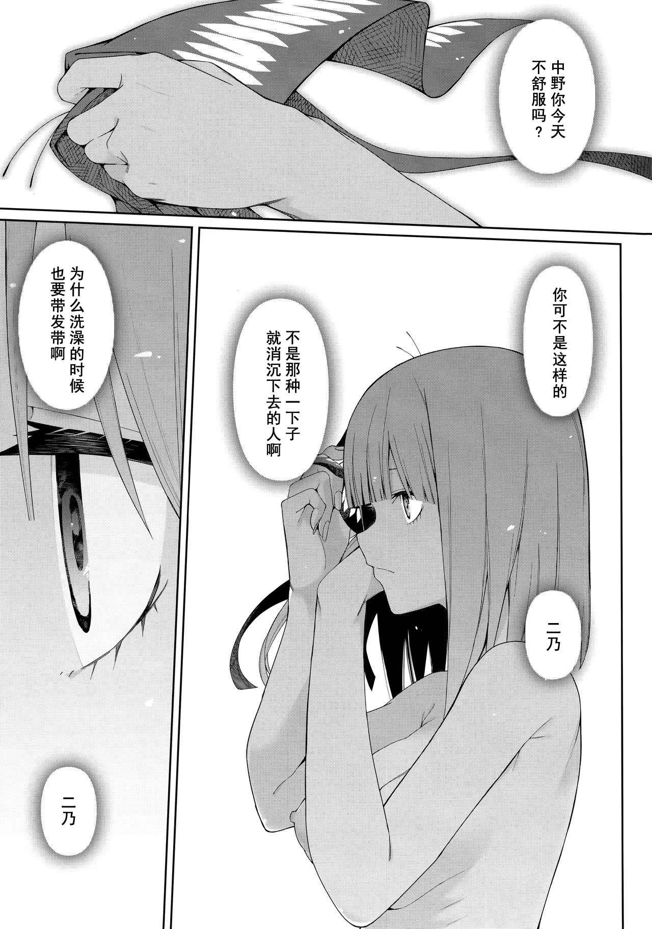 [日本漫画] 二分之诱动 同人,女学生#[61P]-38