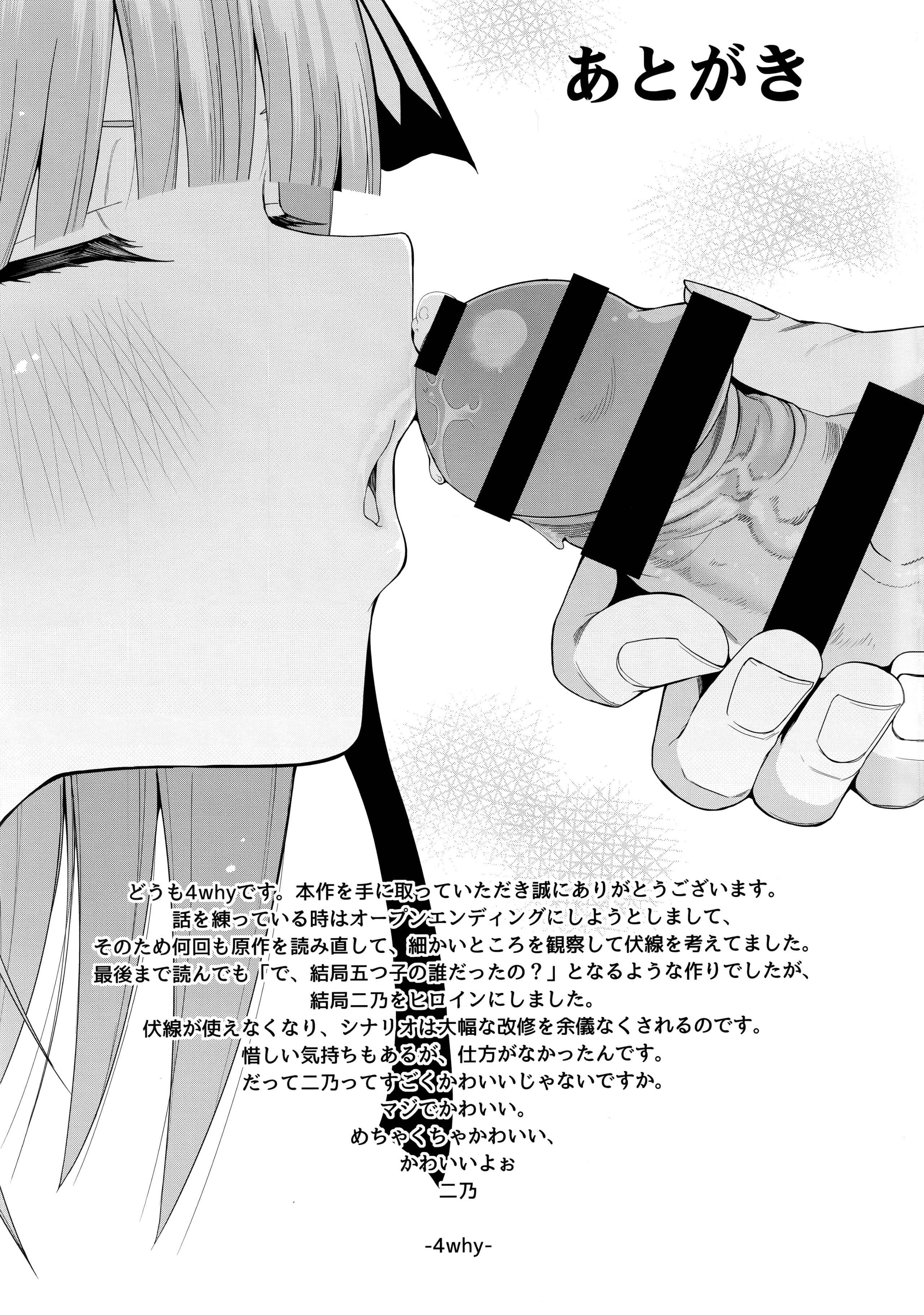 [日本漫画] 二分之诱动 同人,女学生#[61P]-59