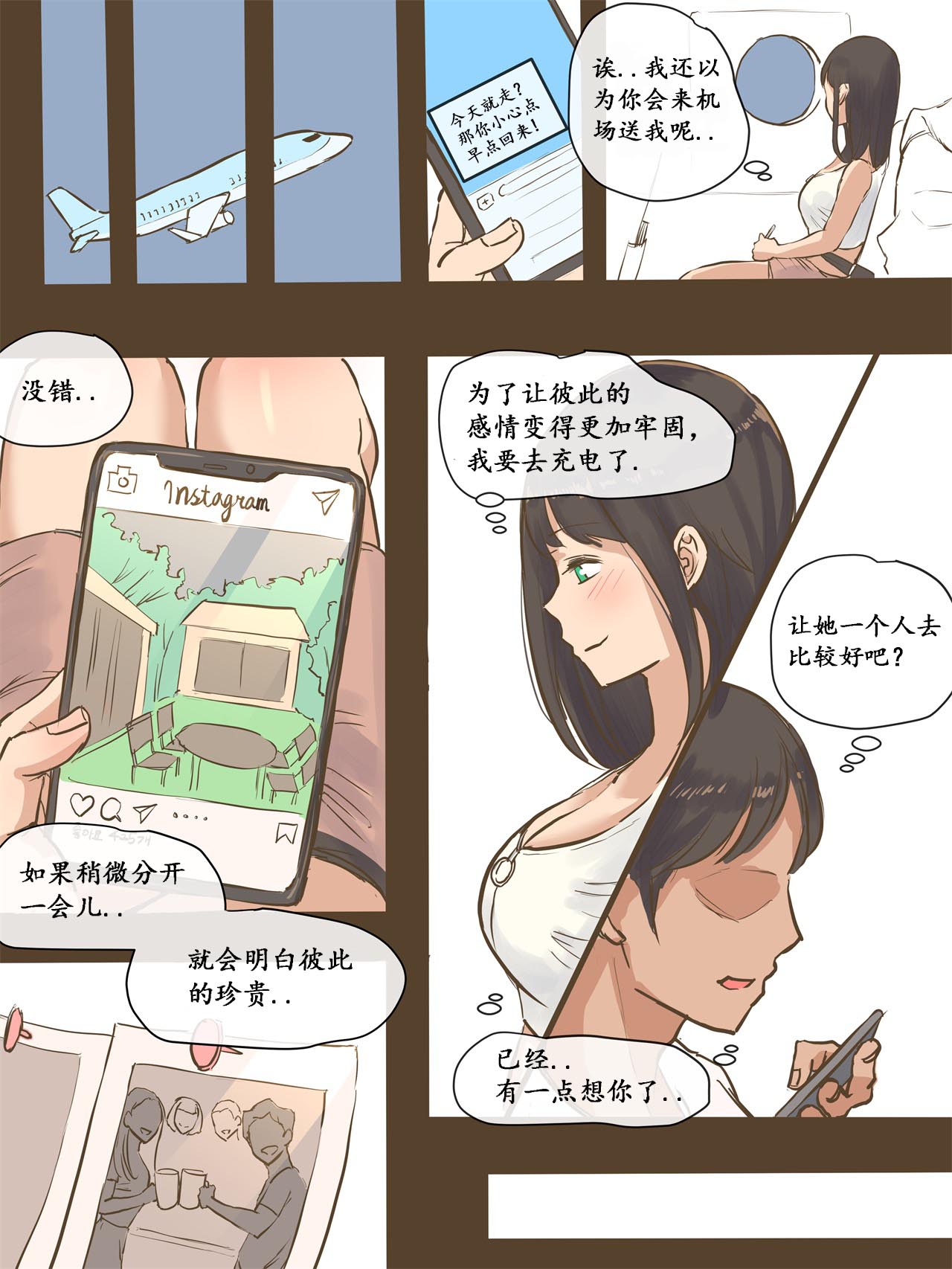 [日本漫画] GUEST 单本,NTR,巨乳大奶#[47P]-6