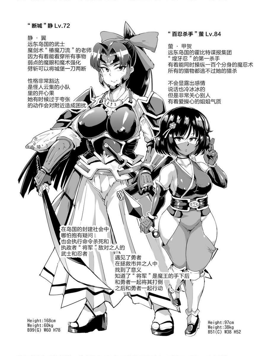 [日本漫画] 催眠APP幻想 单本,巨乳大奶,肛门,御姐女王,巨尻,妖精#[24P]-1