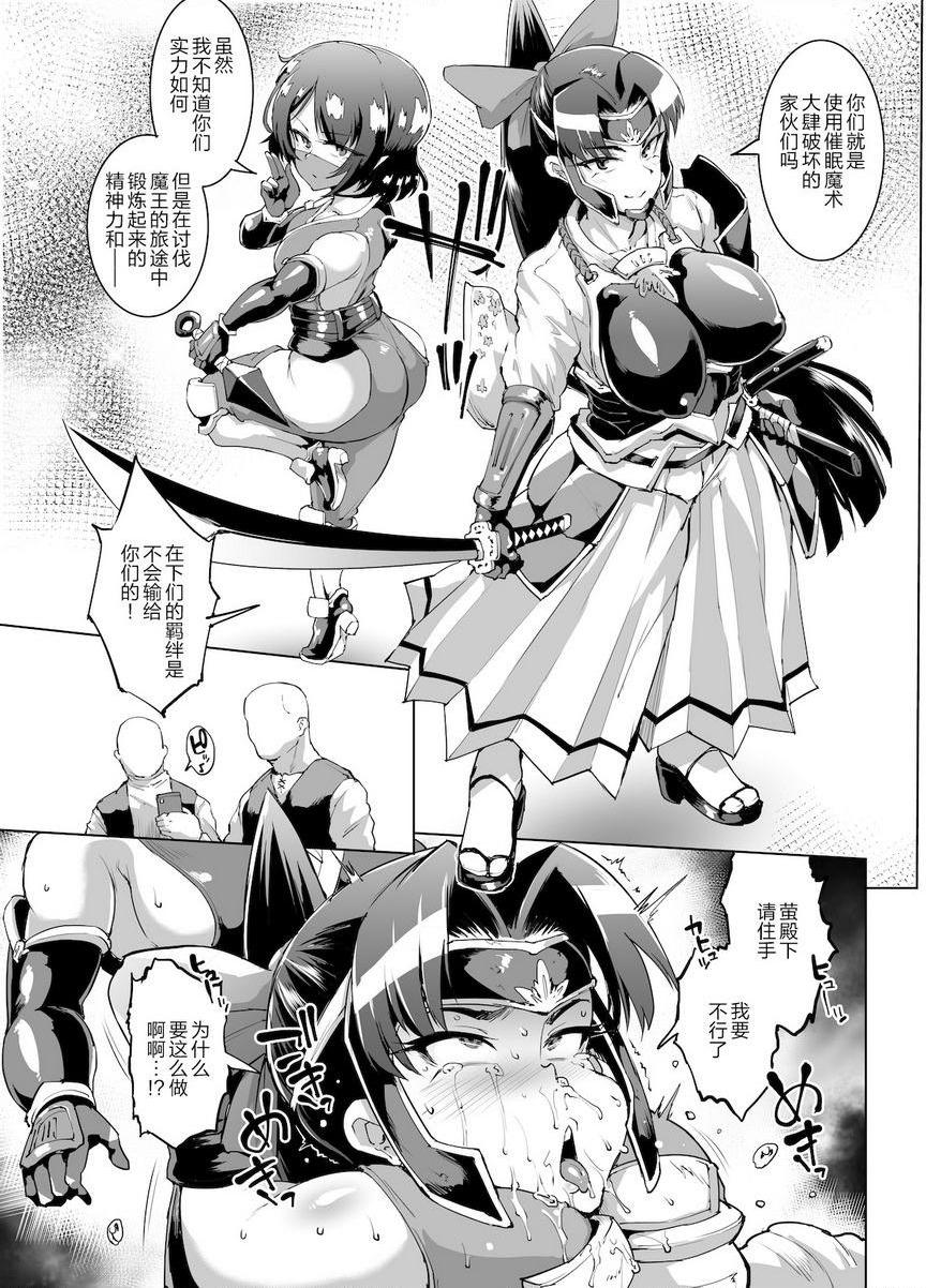 [日本漫画] 催眠APP幻想 单本,巨乳大奶,肛门,御姐女王,巨尻,妖精#[24P]-2