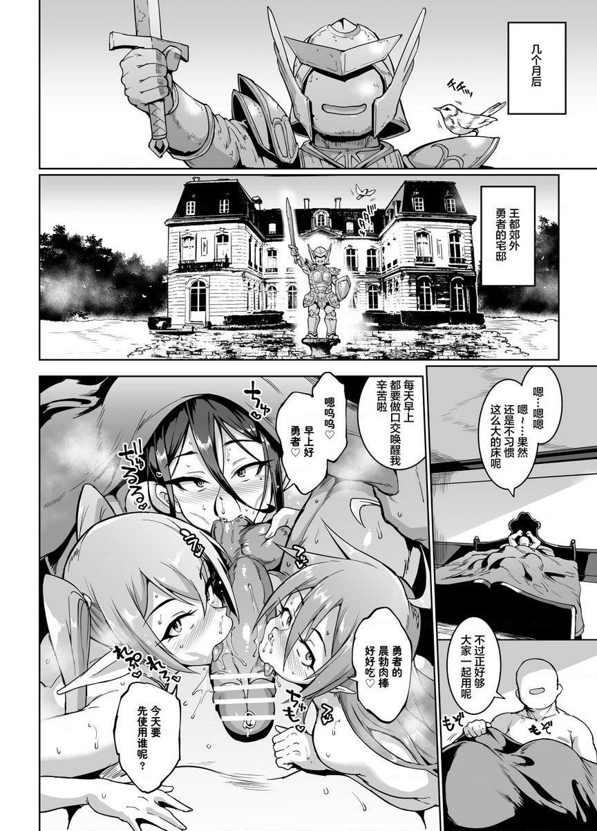 [日本漫画] 催眠APP幻想 单本,巨乳大奶,肛门,御姐女王,巨尻,妖精#[23P]-1