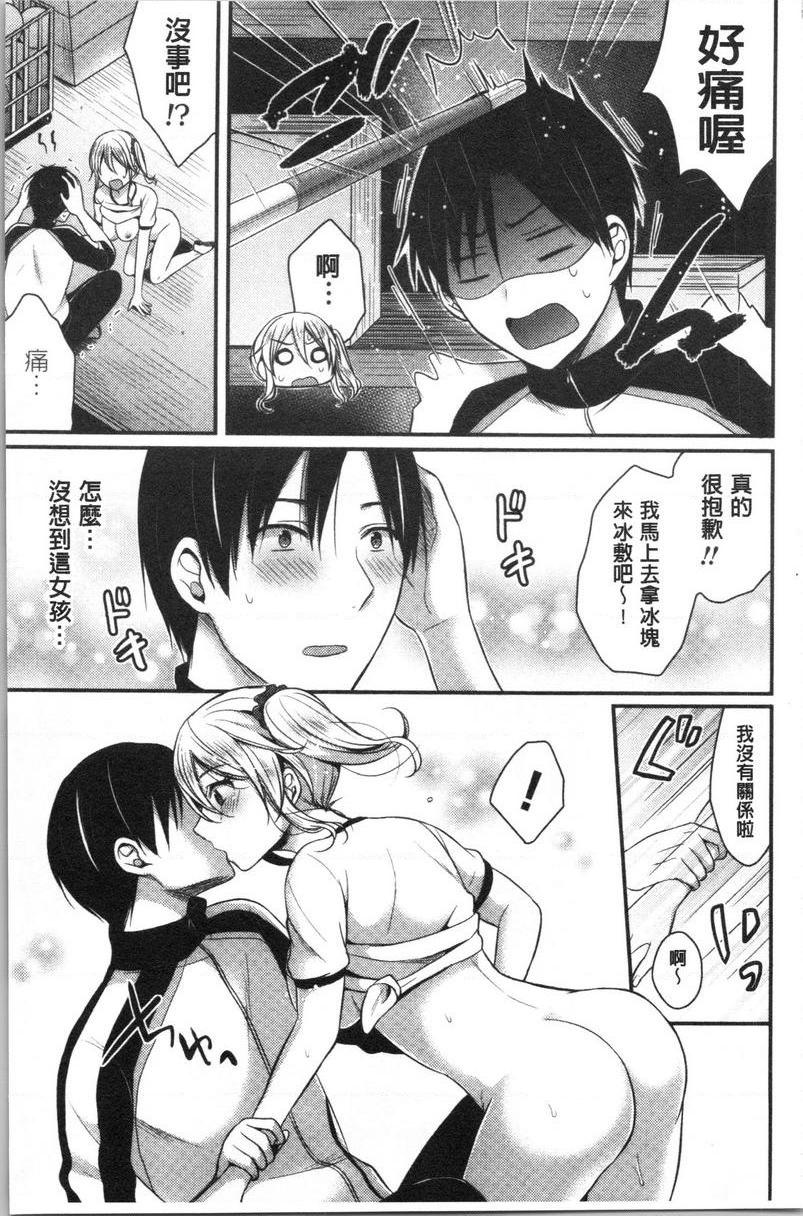 [日本漫画] 女子田径部后宫肉体训练 单本,女教师,巨乳大奶,女学生,黑丝丝袜,巨尻#[29P]-18
