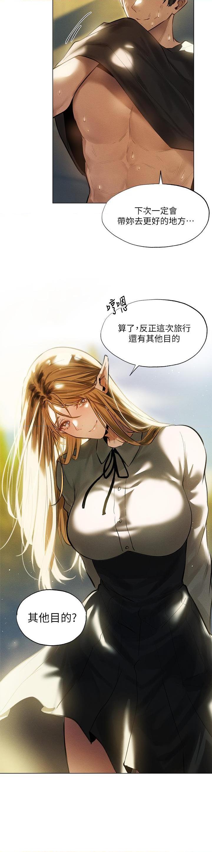 [日本漫画] 异世界玩后宫 单本,巨乳大奶,妖精#[25P]-11