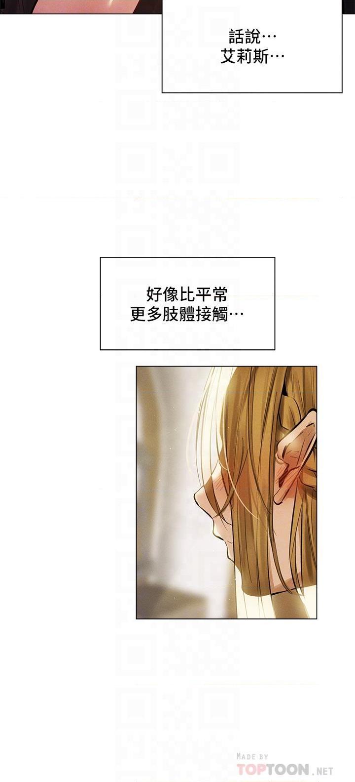 [日本漫画] 异世界玩后宫 单本,巨乳大奶,妖精#[25P]-14