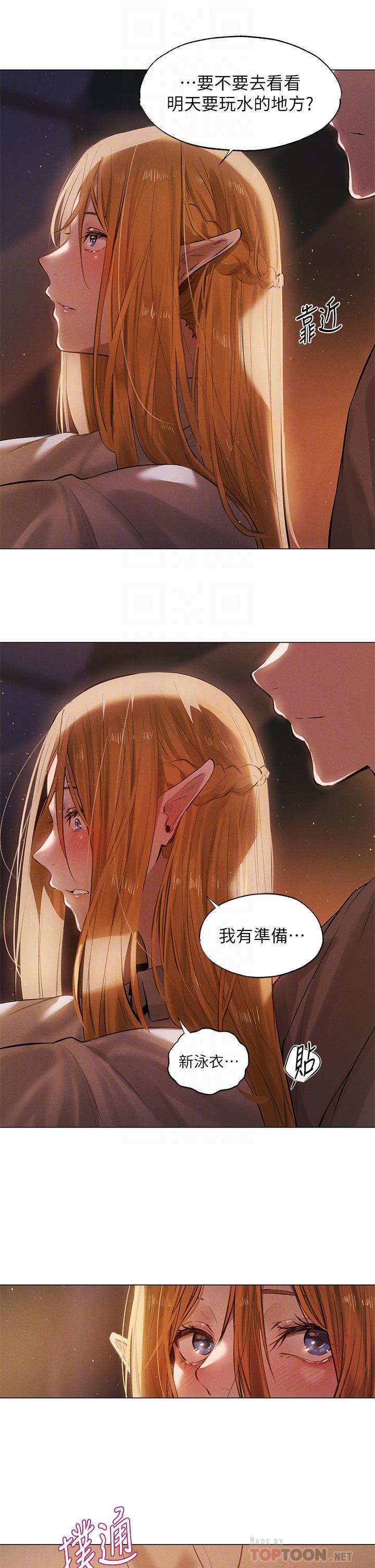 [日本漫画] 异世界玩后宫 单本,巨乳大奶,妖精#[25P]-18