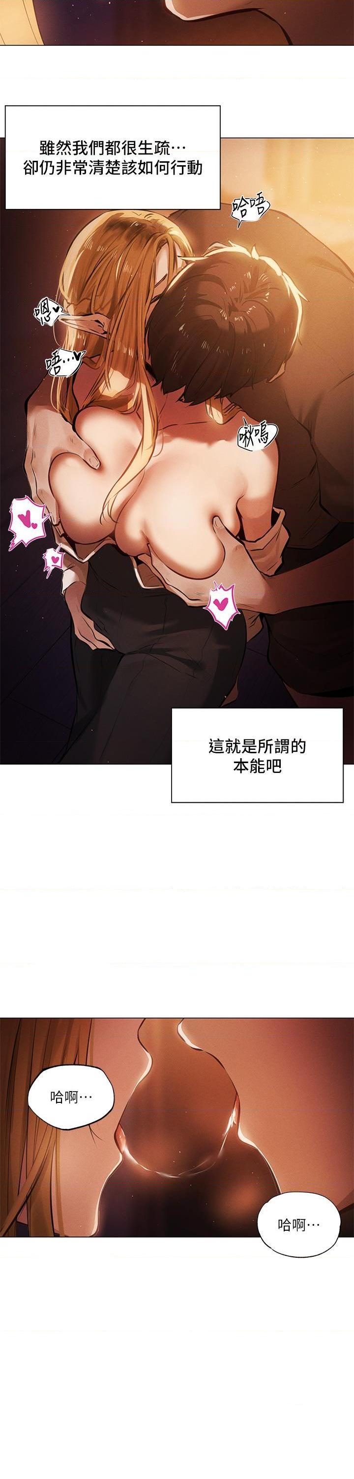 [日本漫画] 异世界玩后宫 单本,巨乳大奶,妖精#[25P]-23