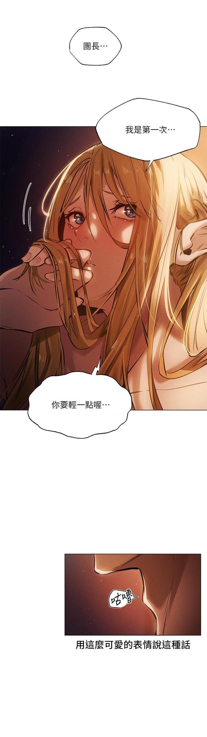 [日本漫画] 异世界玩后宫 单本,巨乳大奶,妖精#[25P]-24