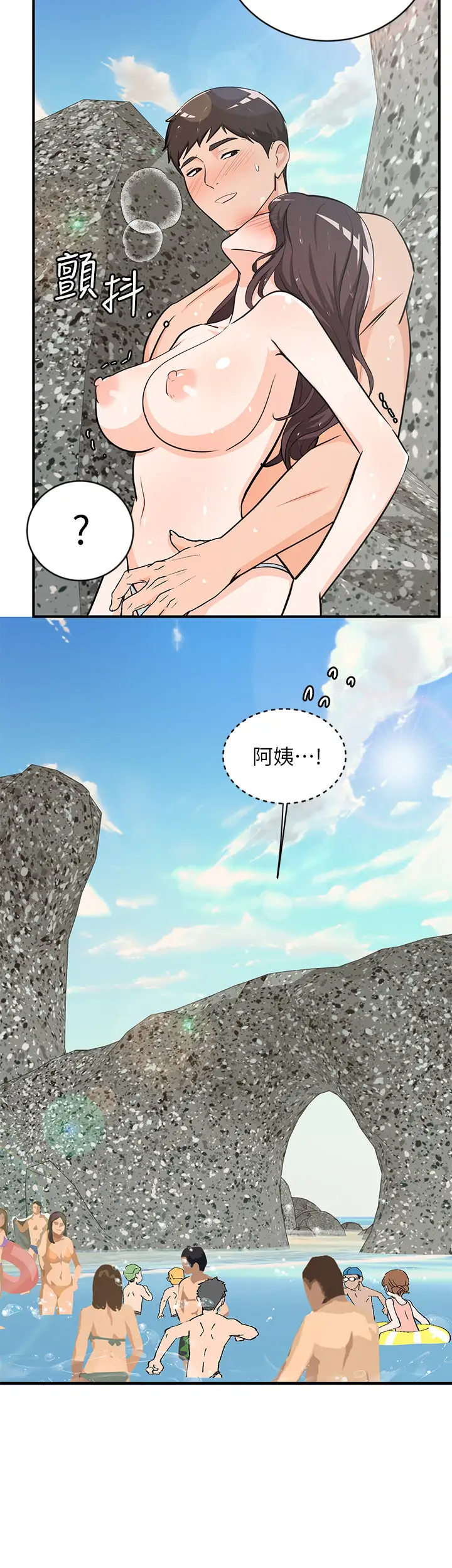 [日本漫画] 异世界玩后宫 单本,巨乳大奶,妖精#[32P]-13