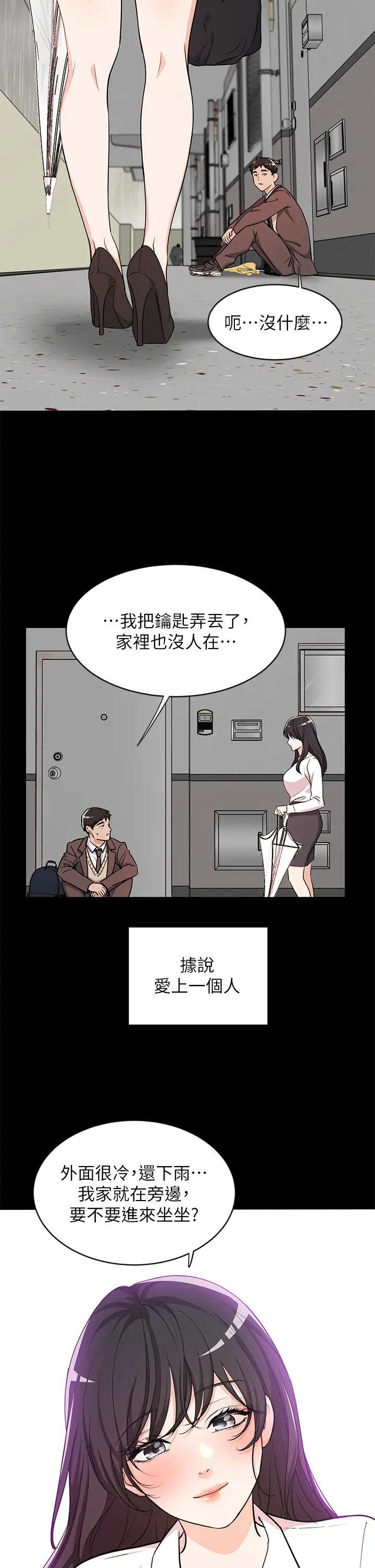 [日本漫画] 异世界玩后宫 单本,巨乳大奶,妖精#[32P]-17
