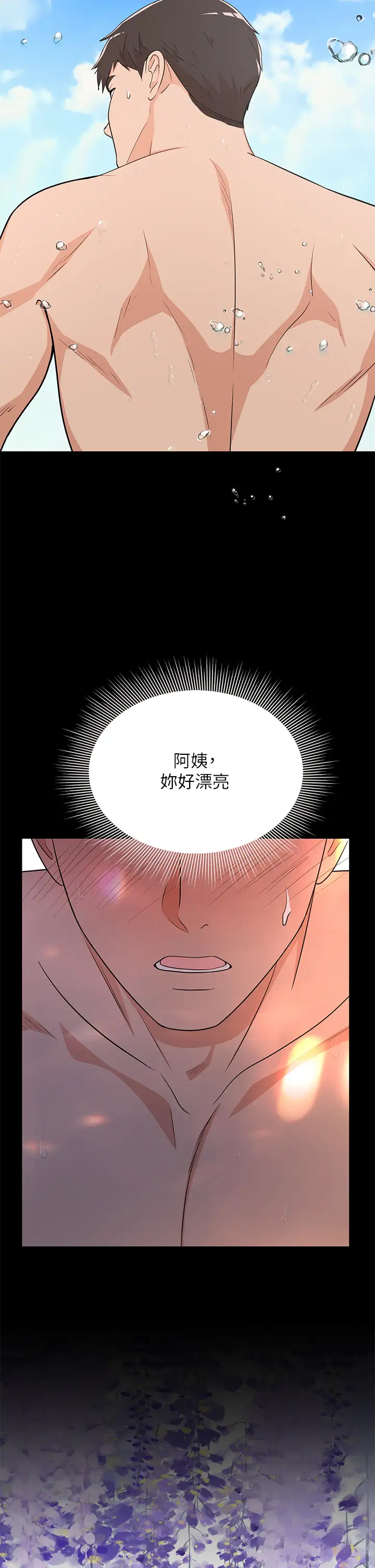 [日本漫画] 异世界玩后宫 单本,巨乳大奶,妖精#[32P]-28