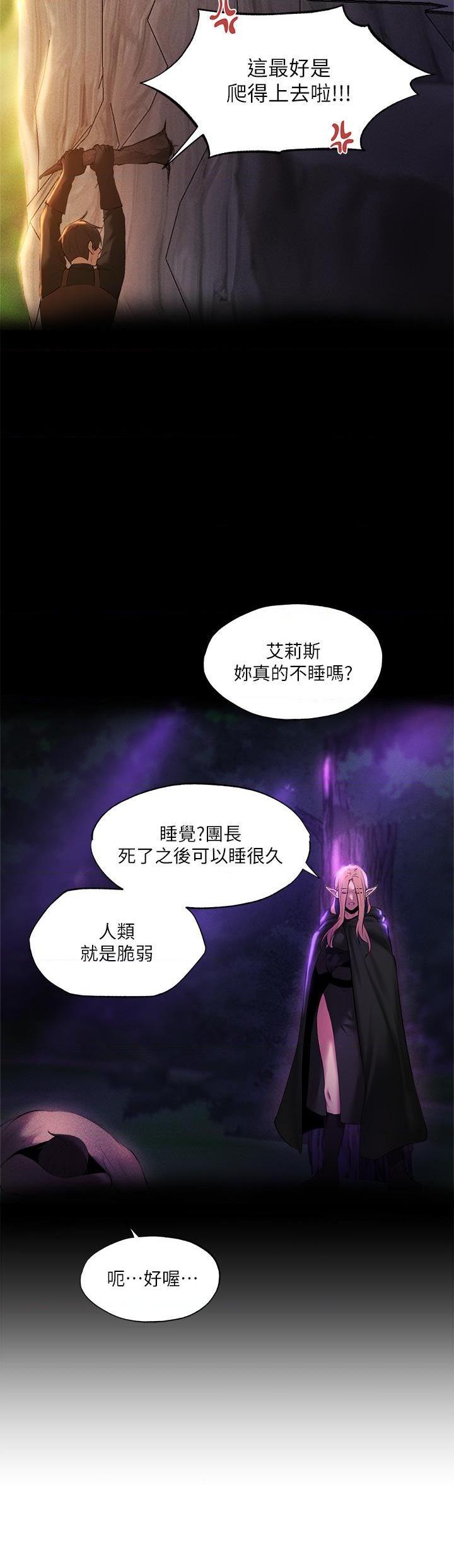 [日本漫画] 异世界玩后宫 单本,巨乳大奶,妖精#[38P]-15