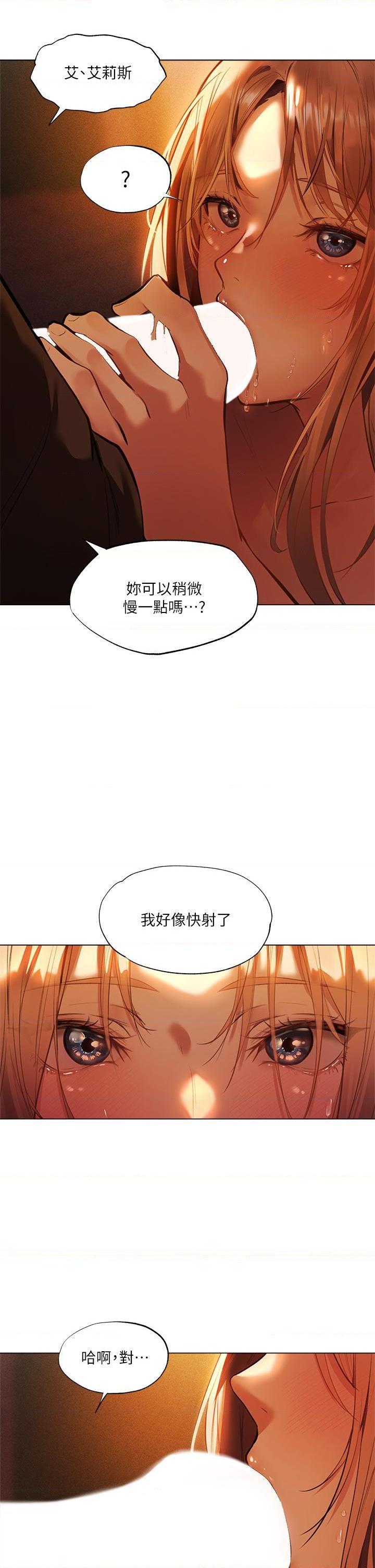 [日本漫画] 异世界玩后宫 单本,巨乳大奶,妖精#[38P]-28