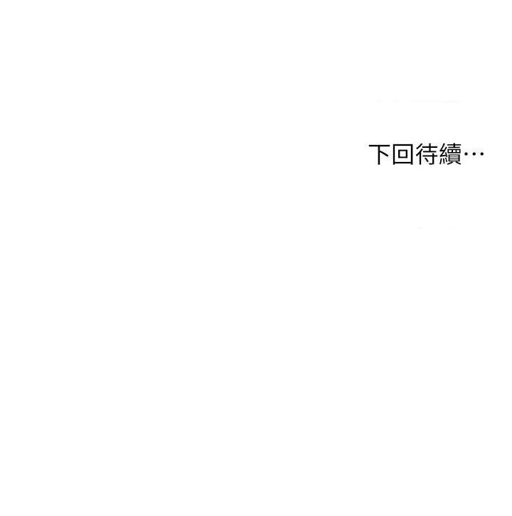 [日本漫画] 异世界玩后宫 单本,巨乳大奶,妖精#[38P]-38