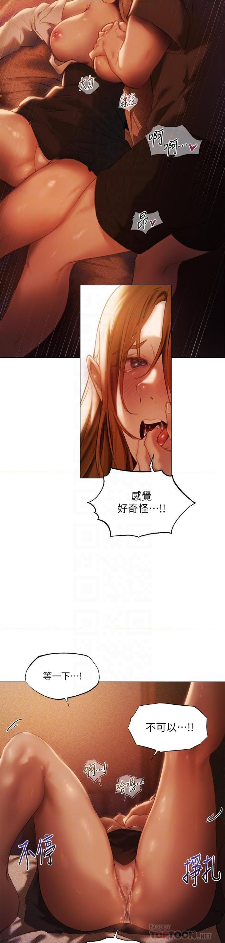 [日本漫画] 异世界玩后宫 单本,巨乳大奶,妖精#[38P]-8