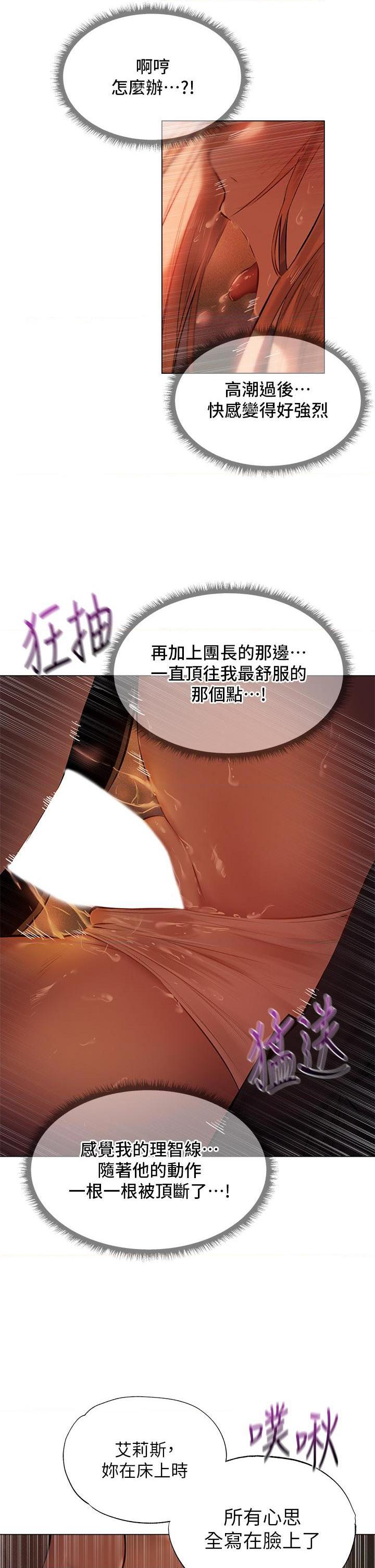 [日本漫画] 异世界玩后宫 单本,巨乳大奶,妖精#[38P]-19