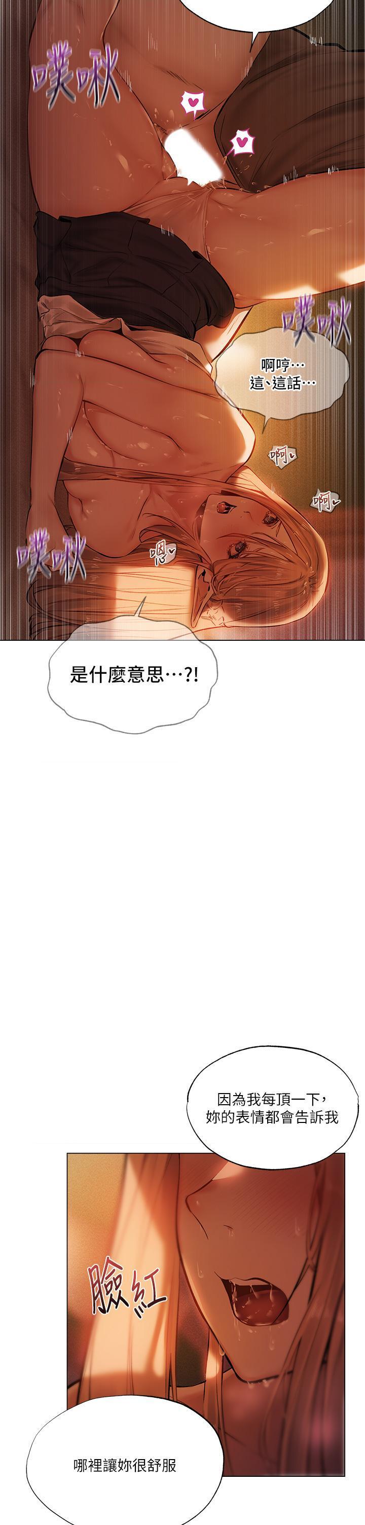 [日本漫画] 异世界玩后宫 单本,巨乳大奶,妖精#[38P]-20