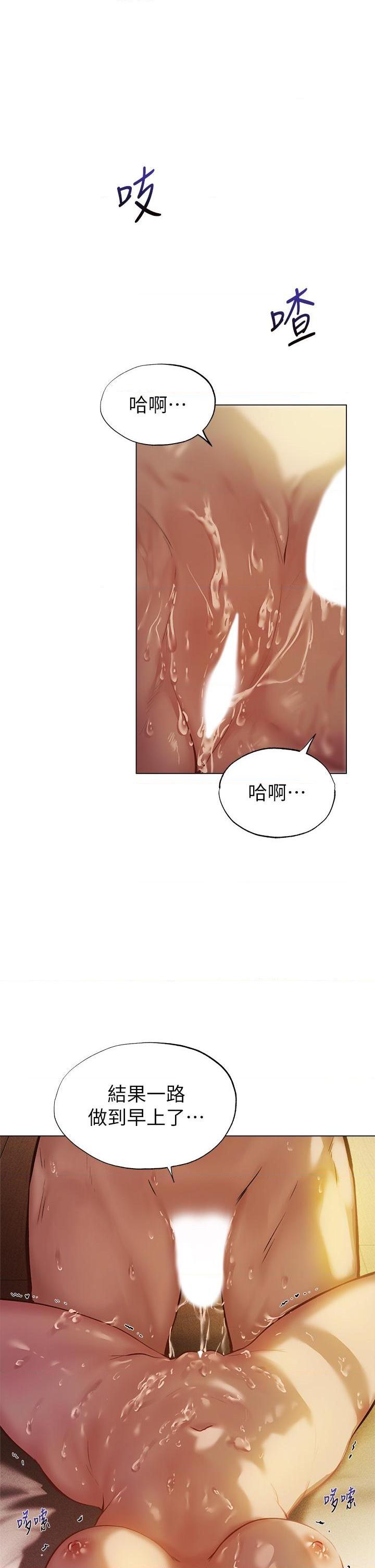 [日本漫画] 异世界玩后宫 单本,巨乳大奶,妖精#[38P]-26