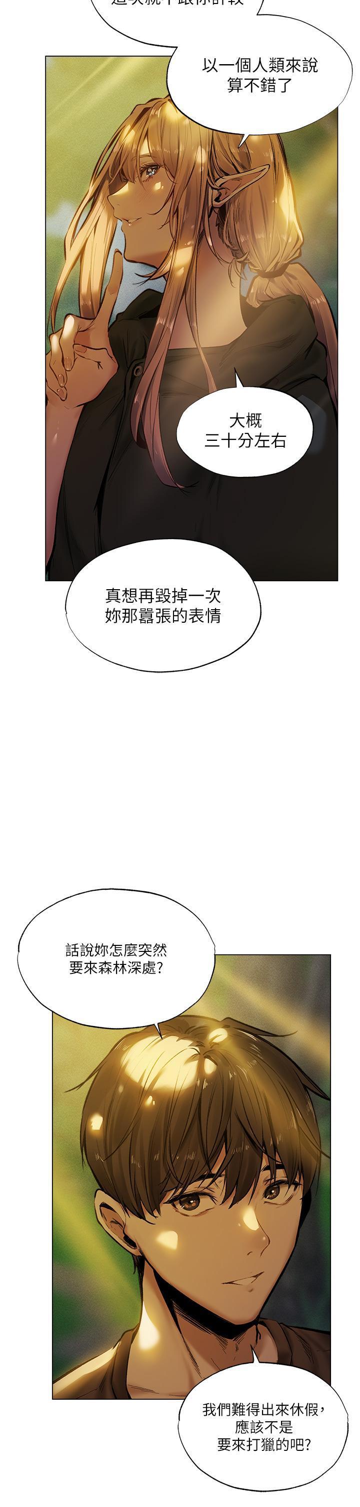 [日本漫画] 异世界玩后宫 单本,巨乳大奶,妖精#[38P]-29