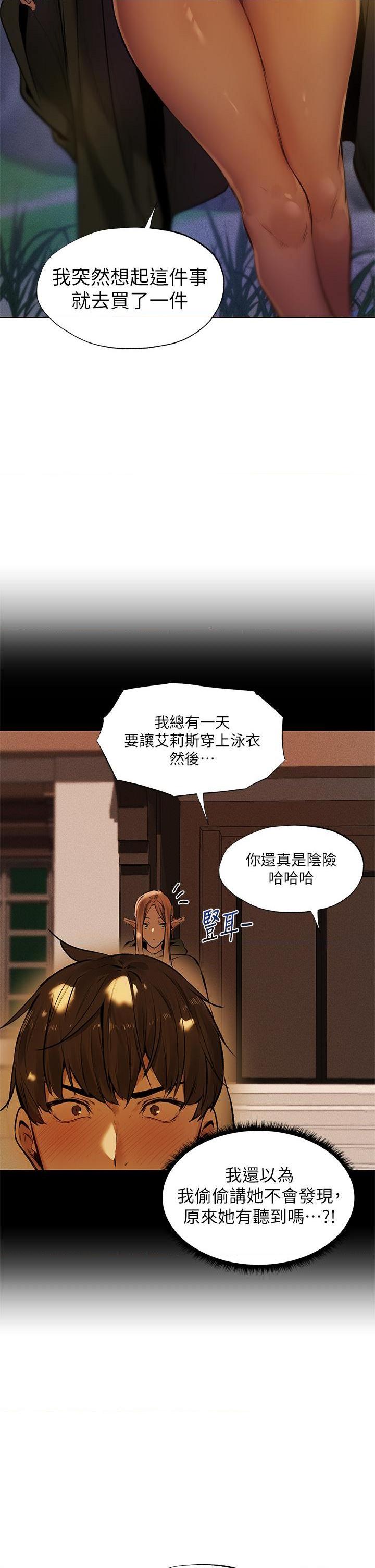 [日本漫画] 异世界玩后宫 单本,巨乳大奶,妖精#[38P]-32