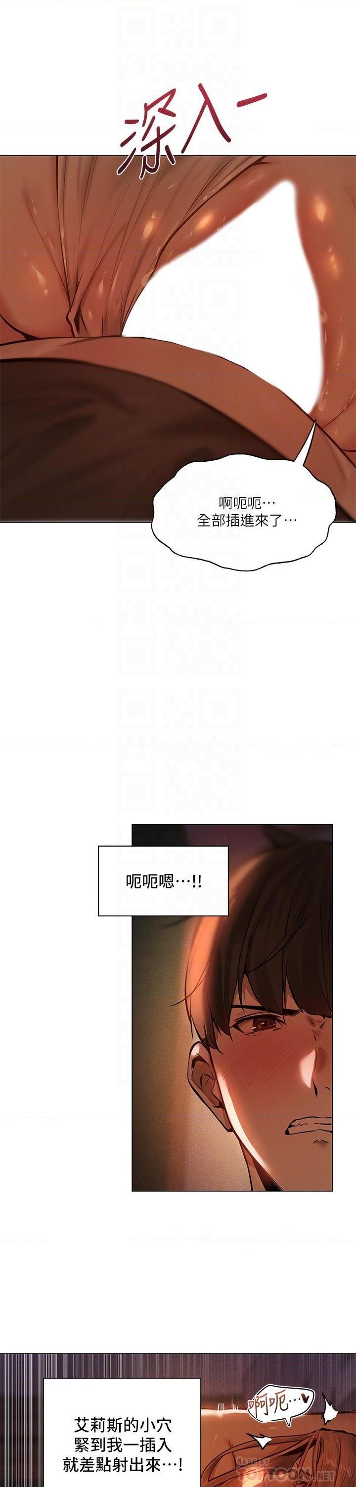 [日本漫画] 异世界玩后宫 单本,巨乳大奶,妖精#[38P]-8