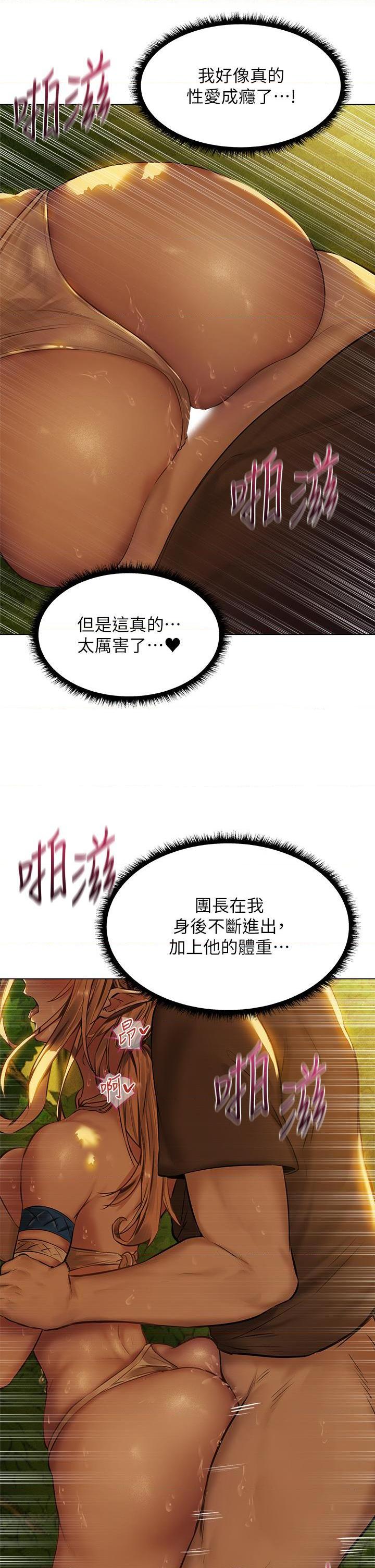 [日本漫画] 异世界玩后宫 单本,巨乳大奶,妖精#[36P]-14